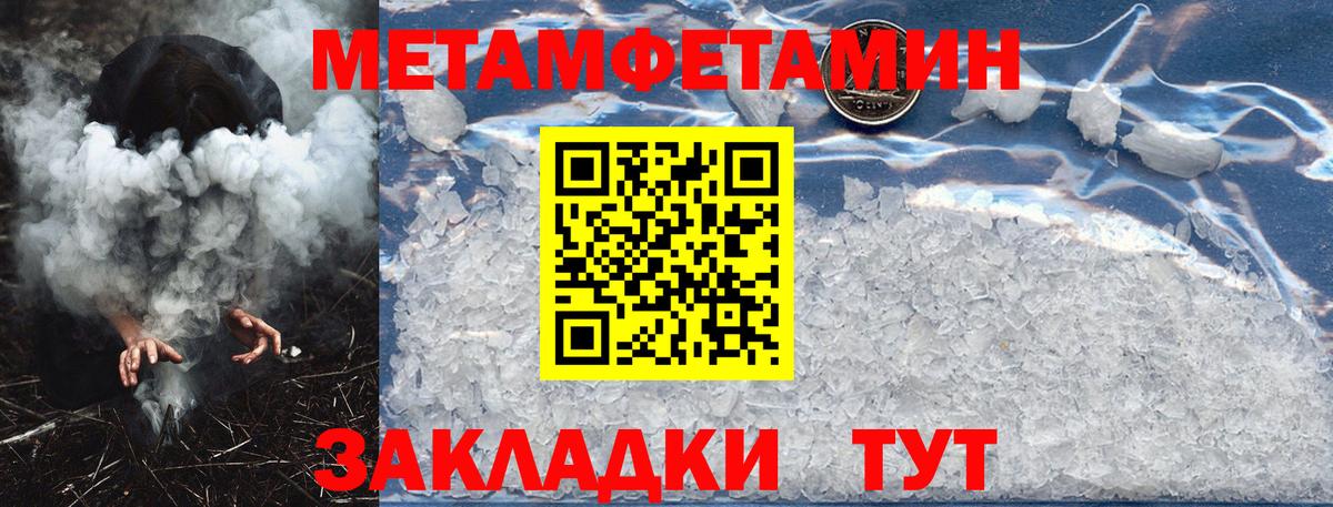 Amphetamine  АМФ 97%  Вход с VPN  Amphetamine  Павловский Посад 