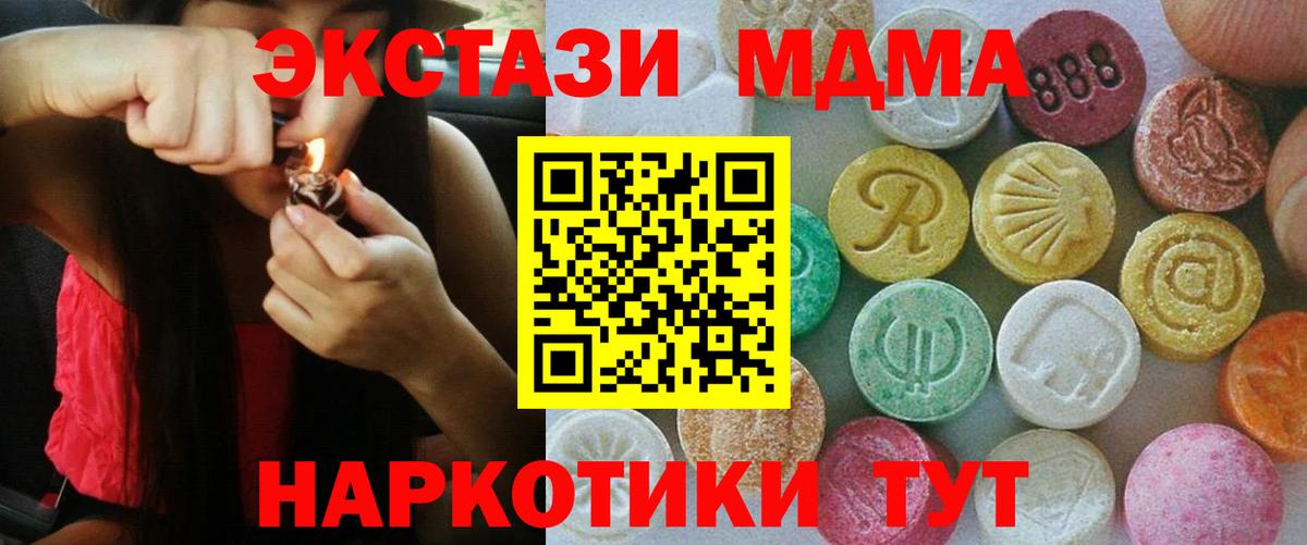 Ecstasy Philipp Plein Павловский Посад