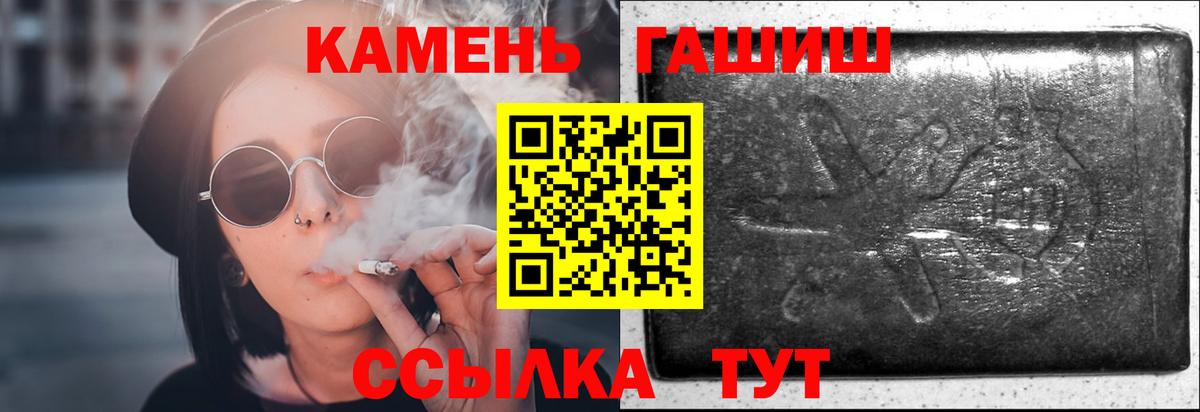 Павловский Посад  ГАШ хэш  Вход с VPN  Гашиш  ГАШ гарик 