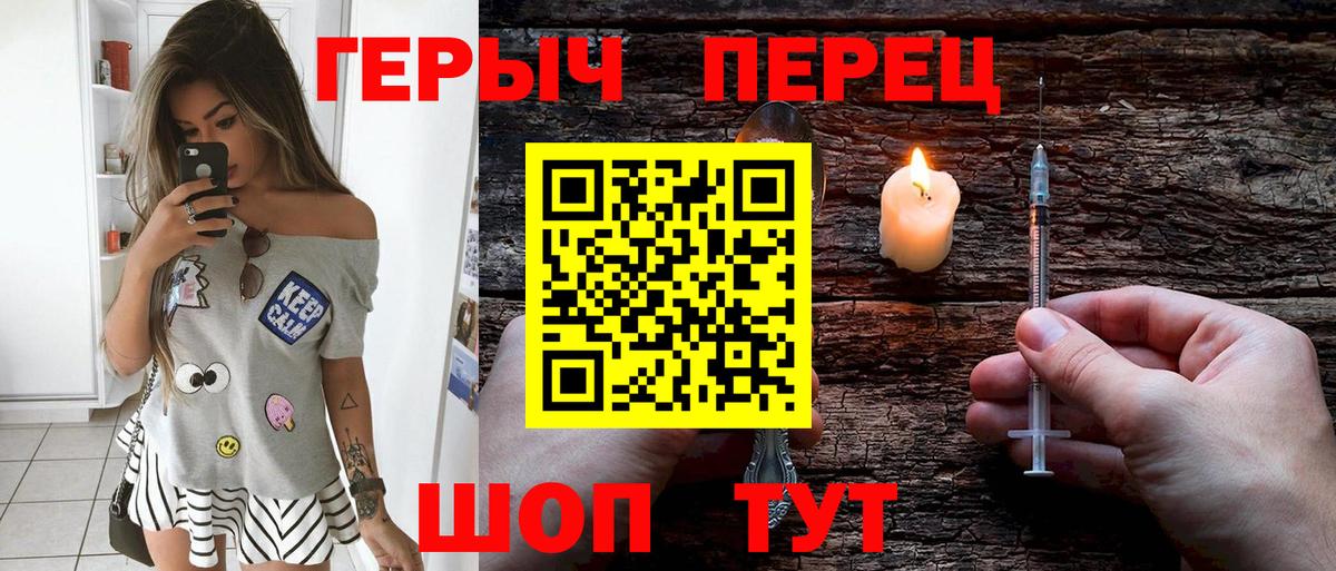Павловский Посад  Героин афганец  Вход с VPN 
