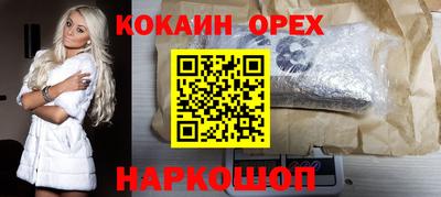 МДМА Коломна
