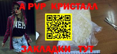 МДМА Коломна
