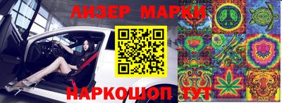 гашик Ковров