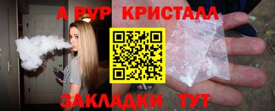 меф VHQ Когалым