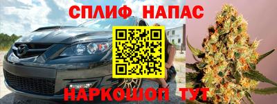 меф VHQ Когалым