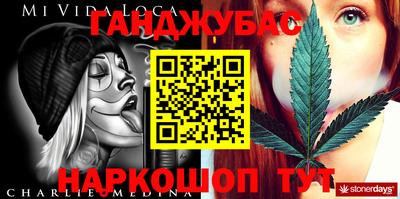 меф VHQ Когалым