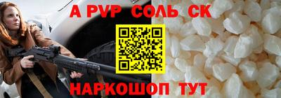 меф VHQ Когалым