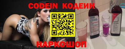 меф VHQ Когалым