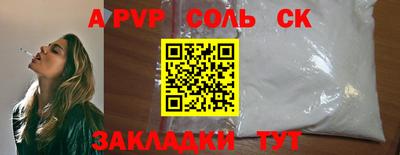 МДМА Коломна