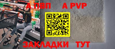 меф VHQ Когалым