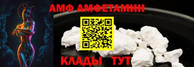 МДМА Коломна