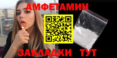 меф VHQ Когалым