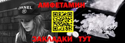 МДМА Коломна