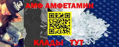 меф VHQ Когалым