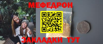 МДМА Коломна
