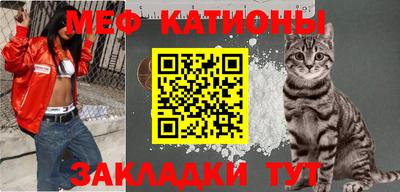 меф VHQ Когалым