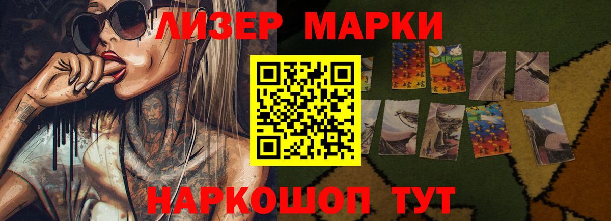 LSD-25 экстази кислота Павловский Посад