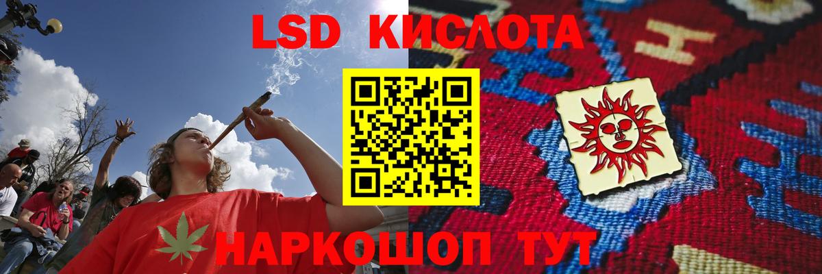 ЛСД экстази ecstasy  ЛСД экстази ecstasy  ОМГ ОМГ   Вход с VPN  Павловский Посад 