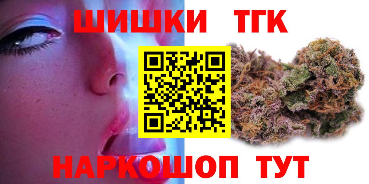 Павловский Посад  Шишки марихуана гибрид  Бошки Шишки индика  Вход с VPN  Бошки Шишки Amnesia 