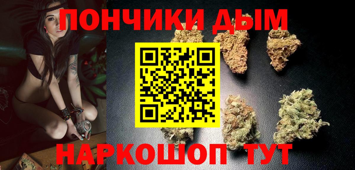 МАРИХУАНА ГИДРОПОН Павловский Посад